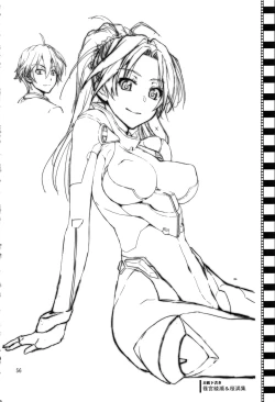 Page 55 of Stairway15