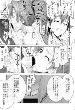 Page 58 of Stairway15