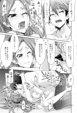 Page 60 of Stairway15