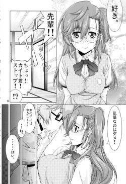 Page 83 of Stairway15