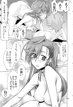 Page 88 of Stairway15