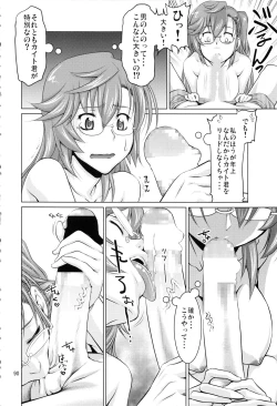 Page 89 of Stairway15