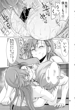 Page 98 of Stairway15