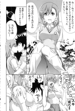 Page 9 of Stairway15