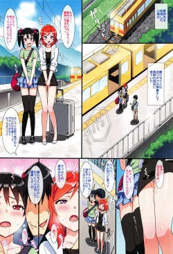 Page 69 of Ore no Imouto Fukumete Zenin Nakadashi Matomebon COLOR Soushuuhen 2015