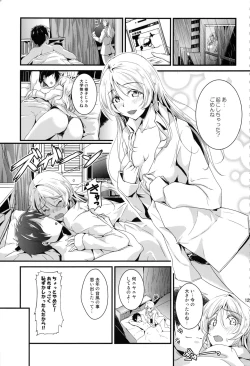 Page 128 of Let's Study xxx Soushuuhen
