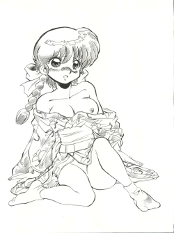 Page 16 of M.F.H.H EX Melon Frappe Half and Half EX