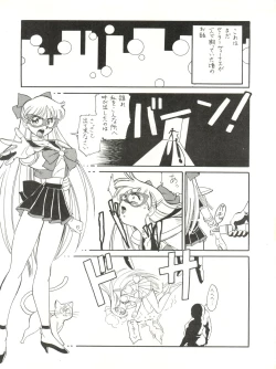 Page 2 of M.F.H.H EX Melon Frappe Half and Half EX