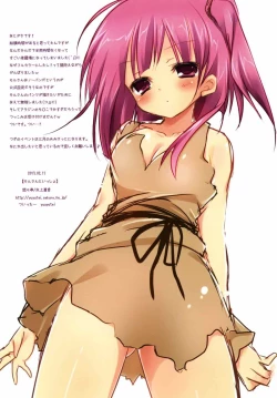 Page 10 of Mor-san to Issho