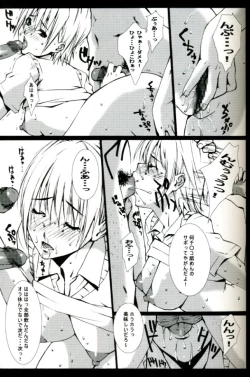 Page 18 of Milky Lips