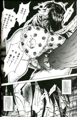 Page 31 of Milky Lips