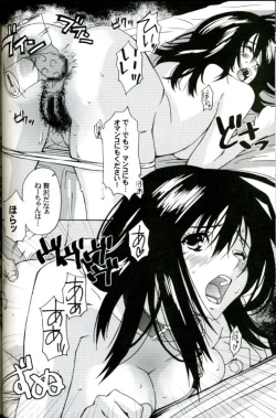 Page 41 of Milky Lips