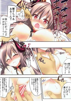 Page 3 of Hataraku Ranko-sama!
