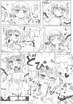 Page 21 of Flan-chan to Ecchi Shiyo