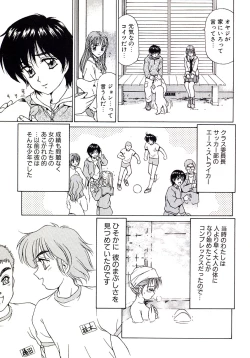 Page 119 of Marmalade - Mam's Slave