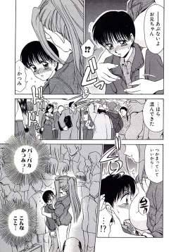 Page 141 of Marmalade - Mam's Slave