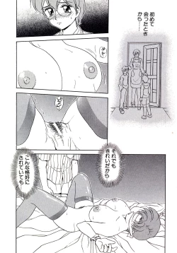 Page 42 of Marmalade - Mam's Slave