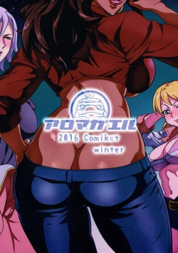 Page 26 of Turbines zenkai full-sluts!!