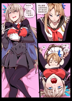 Page 4 of 太太们的游戏