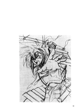 Page 33 of 裏戦国銀河群雄 壹