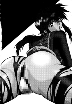 Page 77 of 裏戦国銀河群雄 壹