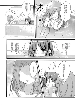 Page 17 of Sweet Rabbit 2