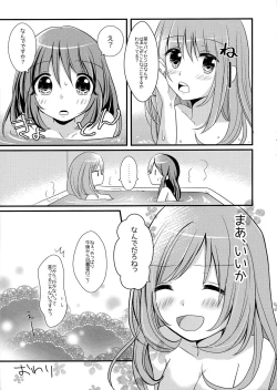 Page 18 of Sweet Rabbit 2