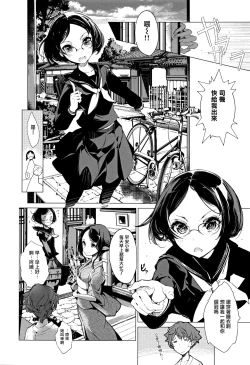 Page 125 of Elf no Yomeiri