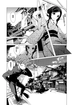 Page 130 of Elf no Yomeiri