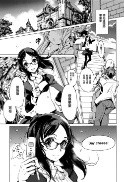 Page 192 of Elf no Yomeiri