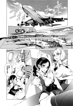 Page 58 of Elf no Yomeiri