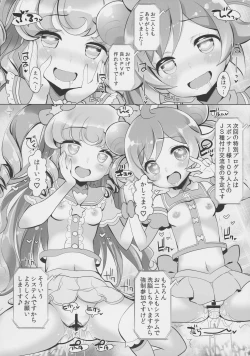 Page 13 of System Desukara Idol Time
