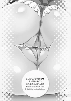 Page 17 of System Desukara Idol Time