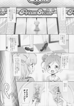 Page 4 of System Desukara Idol Time