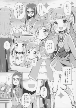 Page 5 of System Desukara Idol Time