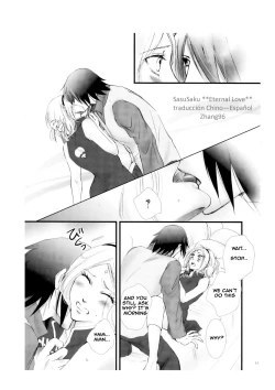 Page 10 of Himitsu no Jikan