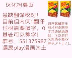 Page 16 of Omoi wa Yuge ni Tsutsumarete