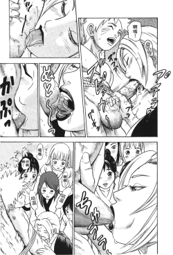 Page 106 of naruto ninja biography vol.02