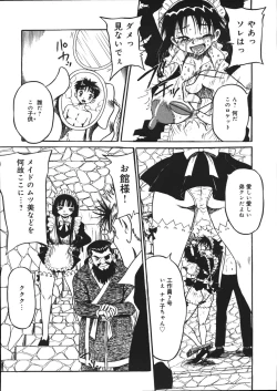 Page 157 of Mousou Note - Delution Notebook