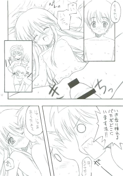 Page 12 of Trinitrotoluene