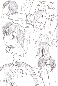 Page 47 of Hentai Fetish's 2