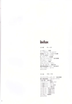 Page 4 of Hentai Fetish's 2