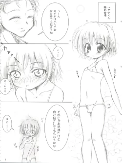 Page 7 of Hayate no Oshigoto!