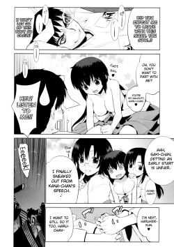 Page 12 of Kanara-sama no Nichijou Go