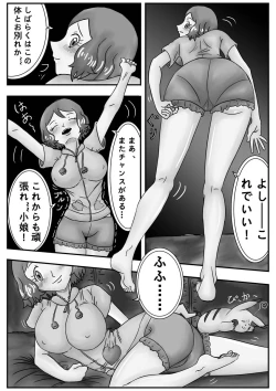 Page 19 of Mega Puni-chan