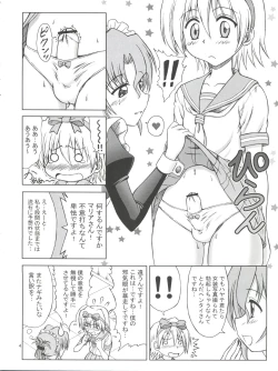 Page 3 of Hayate wa Taihen na Josou no Kiwami
