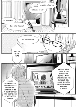 Page 17 of Maybe Homesick