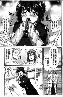 Page 144 of Imouto dakedo Oniichan, H Shiyo! H Shiyo! H Shiyou yo!