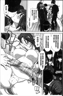 Page 172 of Imouto dakedo Oniichan, H Shiyo! H Shiyo! H Shiyou yo!