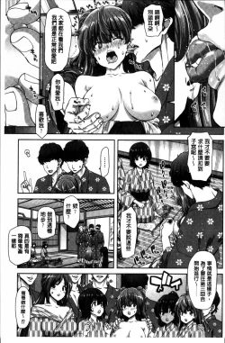 Page 202 of Imouto dakedo Oniichan, H Shiyo! H Shiyo! H Shiyou yo!